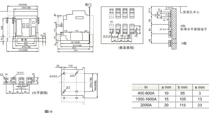 (SRW45-2000、24000/4)抽屜式斷路器安裝尺寸及外形尺寸